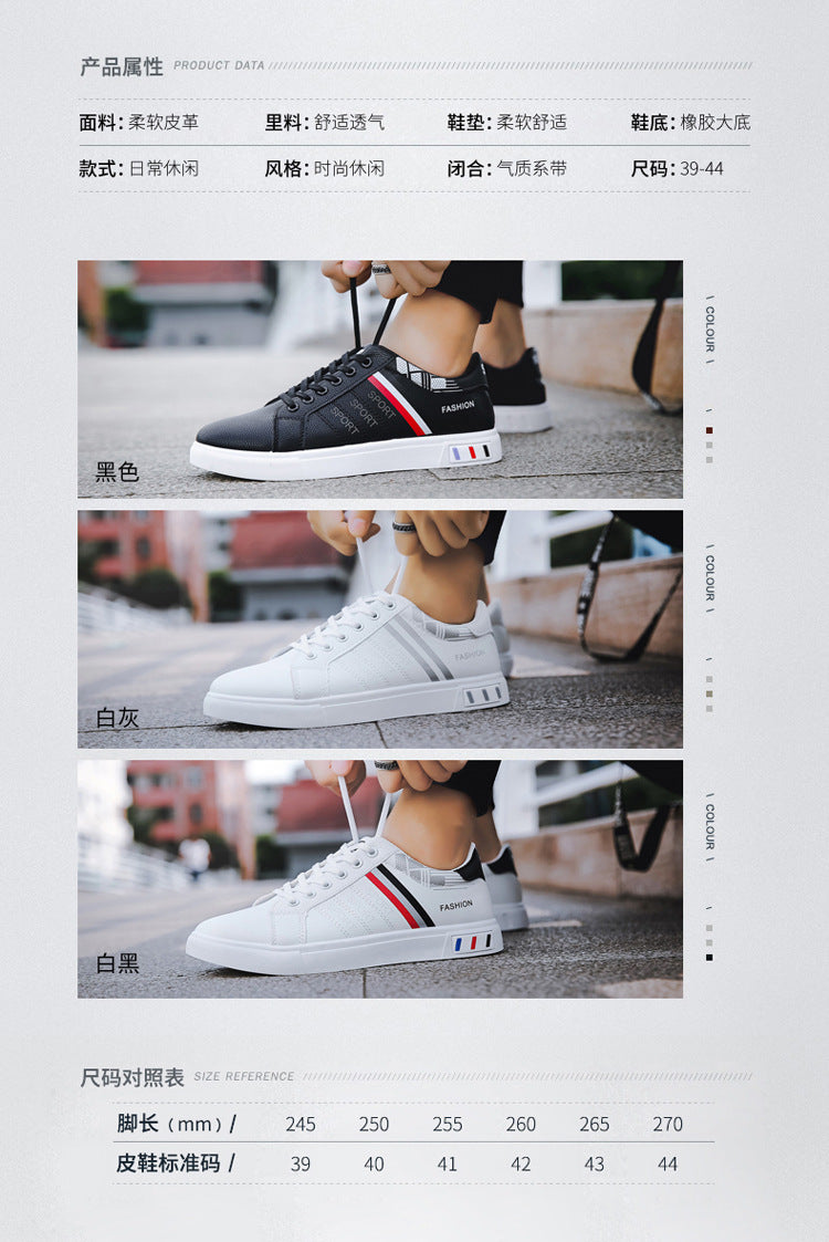 Spring New Shoes Men's Korean-style Fashionable White Shoes All-match Casual Sports Trendy Shoes Men's Sneakers for Students