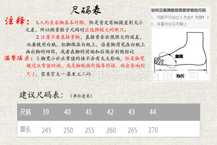 Spring New Shoes Men's Korean-style Fashionable White Shoes All-match Casual Sports Trendy Shoes Men's Sneakers for Students