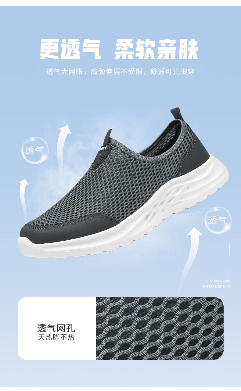 Men's New Summer Shoes, Mesh Breathable, Non-Stinky Casual Shoes, Slip-On Slip-On Shoes, Lightweight and Wear-Resistant Dad Shoes