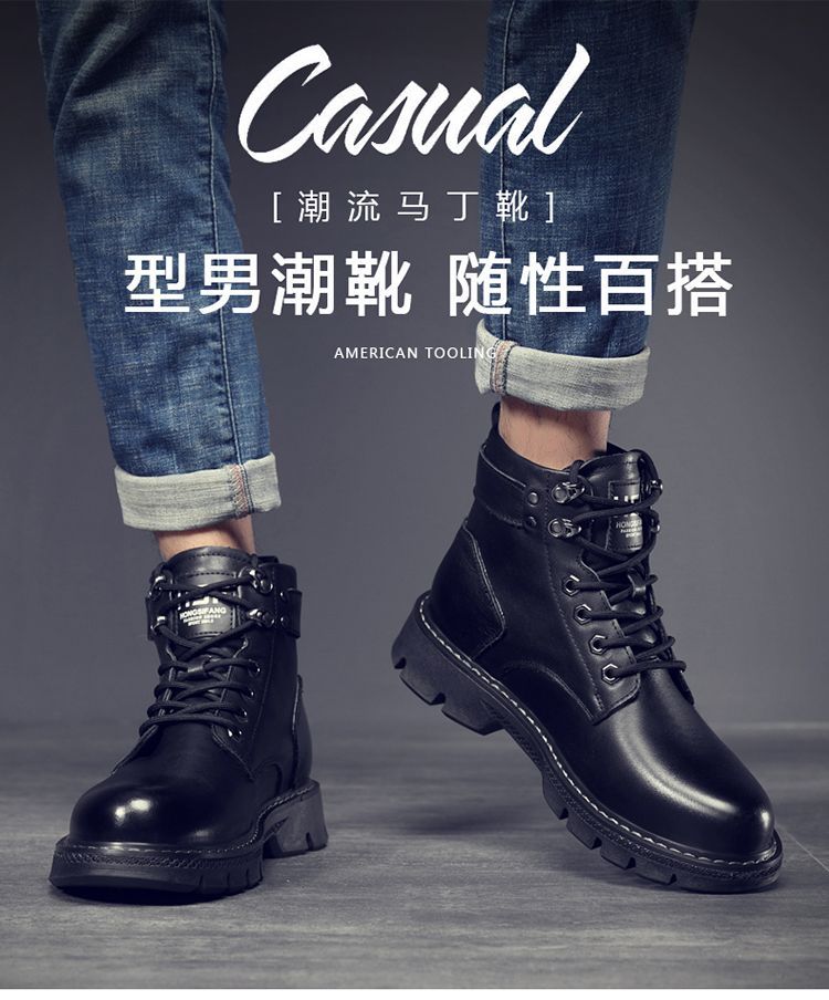 Martin boots men's autumn men's shoes 2023 new men's boots Korean high-top shoes all-matching work boots casual leather shoes