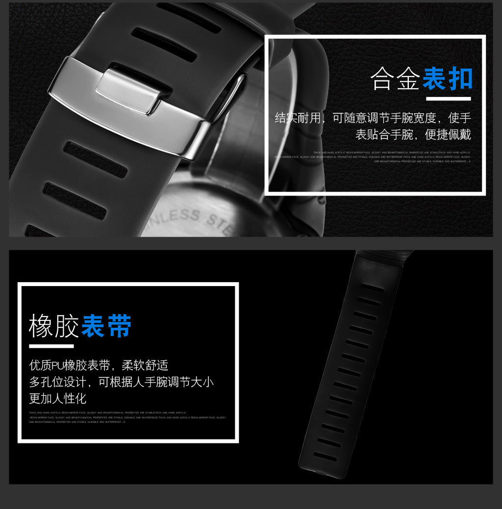 Synoke Sports Electronic Watch Outdoor Mountaineering Multi-Functional Luminous Waterproof Large Dial Fashionable Commuter Watch