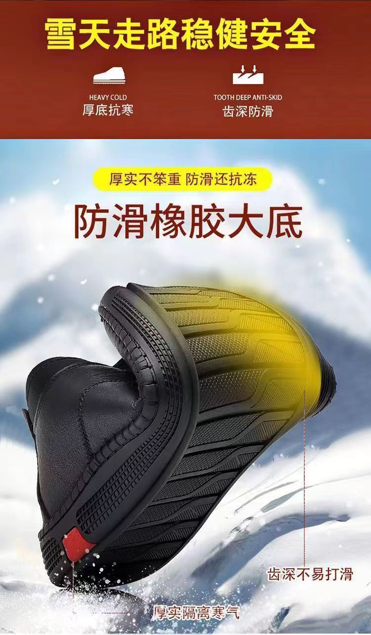 New Men's Single Cotton Casual Leather Shoes fleece-lined Warm High-top Soft Bottom Dad Shoes Simple Fashion Men's Cotton Shoes