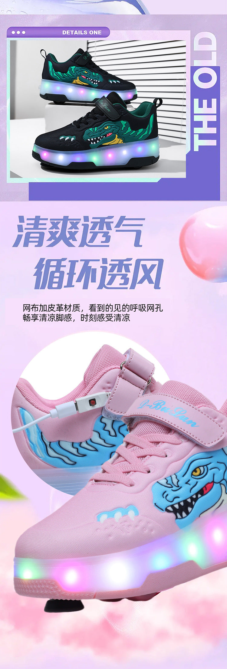 Factory Direct Sale Children's Light-Up Roller Shoes with Double Wheels, Invisible Student Roller Skates with Wheels for Walking, Suitable for Girls