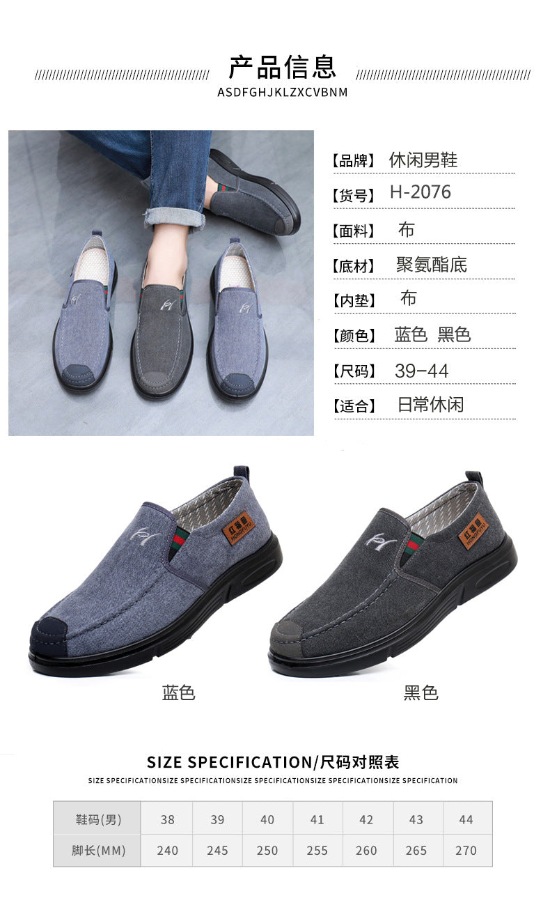 Spring Shoes for the Elderly, Men's Old Beijing Cloth Shoes, Men's Middle-Aged and Elderly Middle-Aged Men's Dad Shoes, Soft Soles and Durable