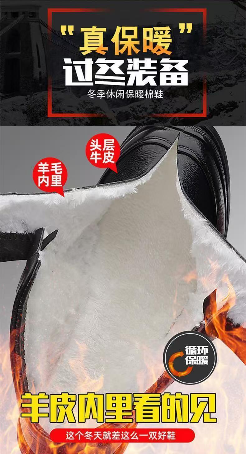 2025 New Dad Shoes Non-Slip Elderly Leather Shoes High-Top Cotton Shoes Men's Winter Middle-Aged and Elderly Winter Warm Cotton Boots