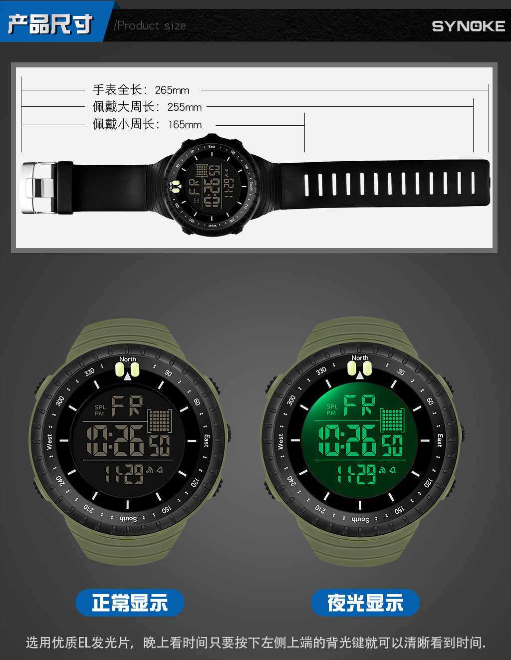 Synoke Sports Electronic Watch Outdoor Mountaineering Multi-Functional Luminous Waterproof Large Dial Fashionable Commuter Watch