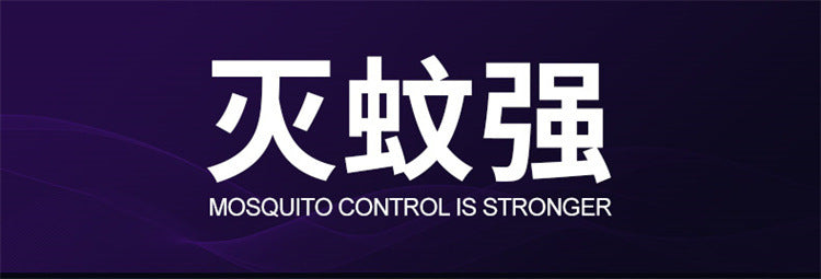 Cross-border USB Rechargeable Mosquito Killer Purple Light Mosquito Trap Three-in-One Household Indoor Portable Electric Shock Mosquito Killer Artifact