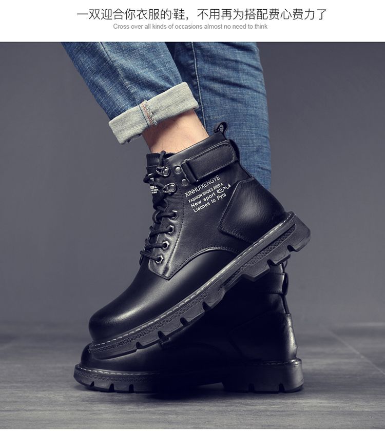 Martin boots men's autumn men's shoes 2023 new men's boots Korean high-top shoes all-matching work boots casual leather shoes