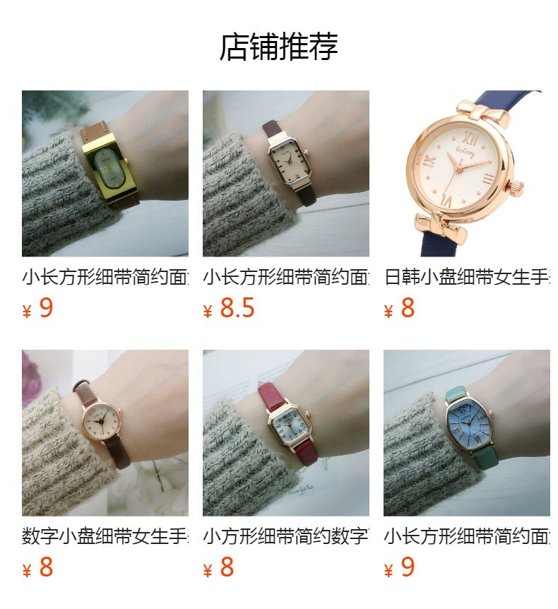 Small Rectangular Thin Strap Simple Women's Leather Strap Watch Trendy Leather Strap Watch Women's Quartz Watch .