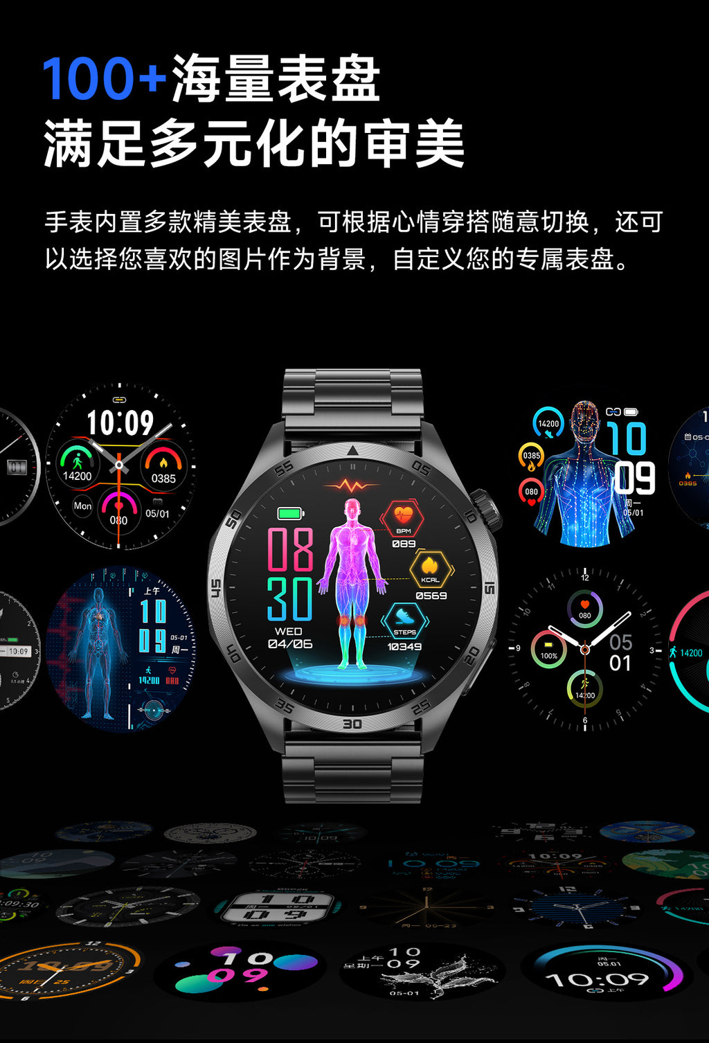 Cross-Border New Smart Watch Et485 Bluetooth Call Ecg Blood Pressure Blood Oxygen Heart Rate Blood Pressure Body Temperature