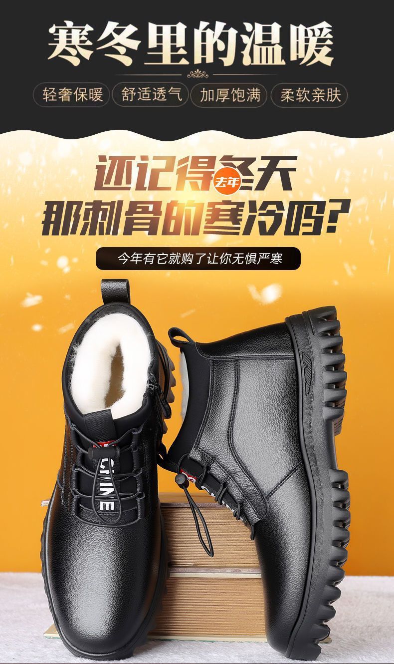 Men's shoes winter men's cotton-padded shoes men's soft bottom non-slip leather shoes men's soft leather high-top thickened fleece-lined warm snow boots
