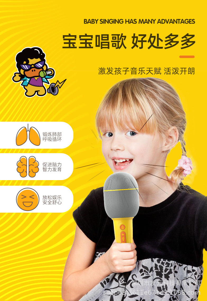 Children's singing host practice eloquence small microphone wireless Bluetooth integrated audio karaoke family KTV toys