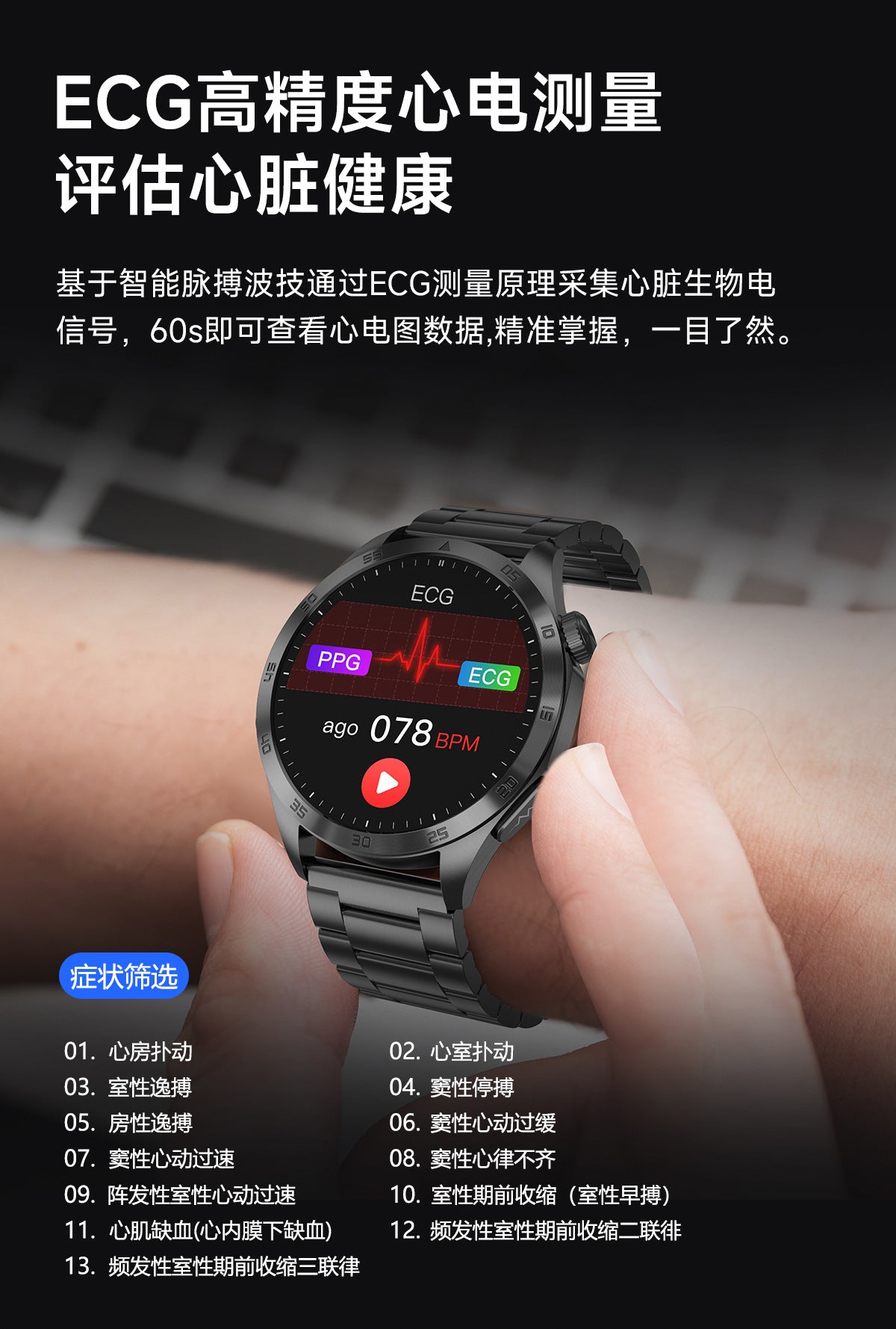 Cross-Border New Smart Watch Et485 Bluetooth Call Ecg Blood Pressure Blood Oxygen Heart Rate Blood Pressure Body Temperature
