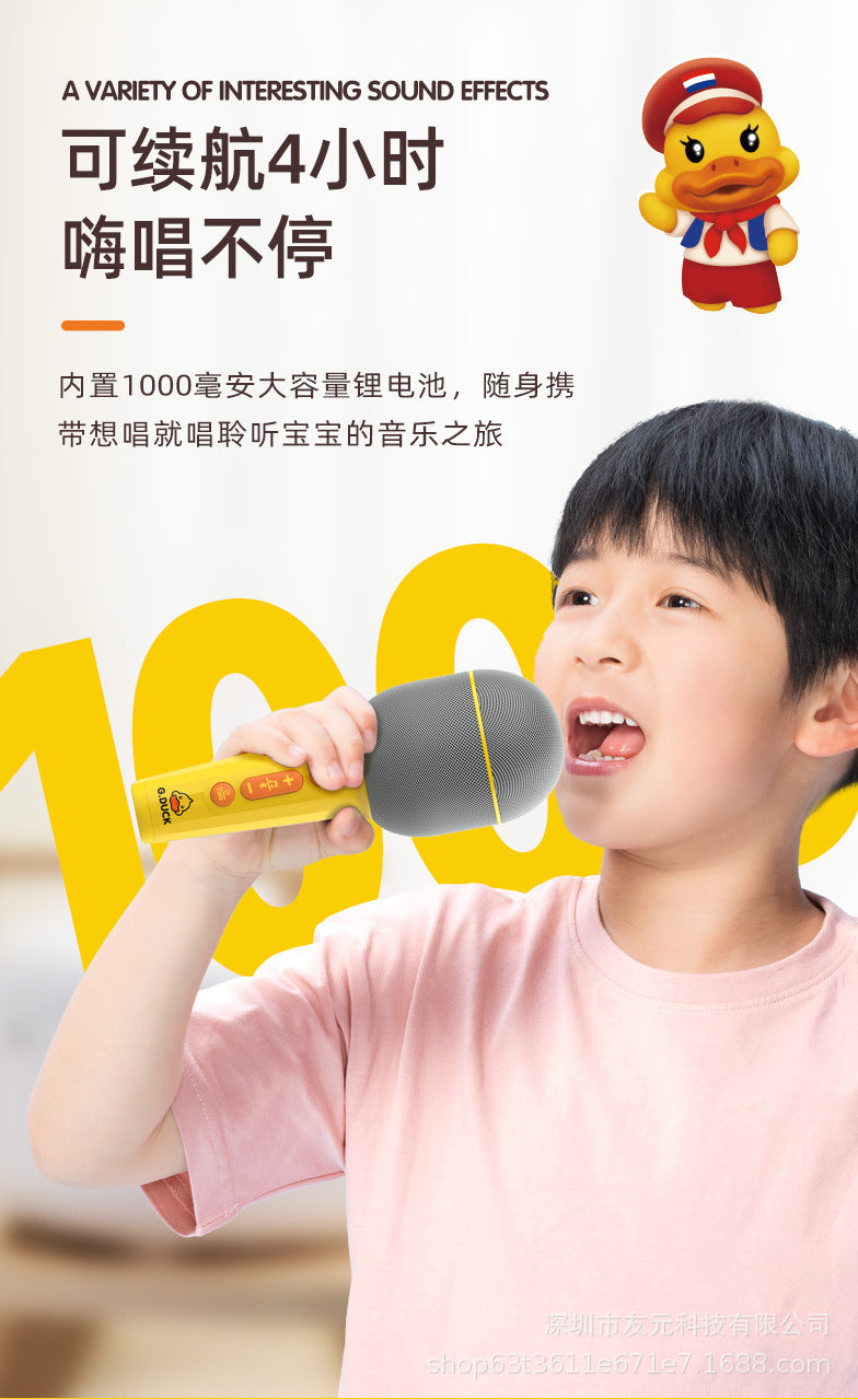 Children's singing host practice eloquence small microphone wireless Bluetooth integrated audio karaoke family KTV toys