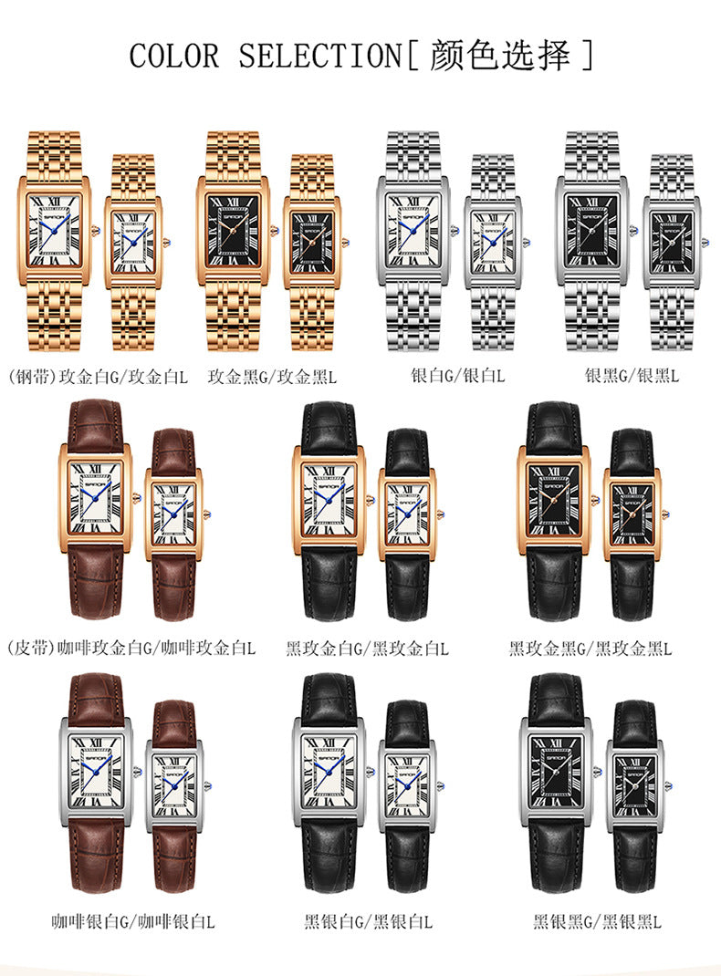 Sanda Live Hot Couple Watch Vintage Square Quartz Watch Waterproof Roman Scale Men's and Women's Watches