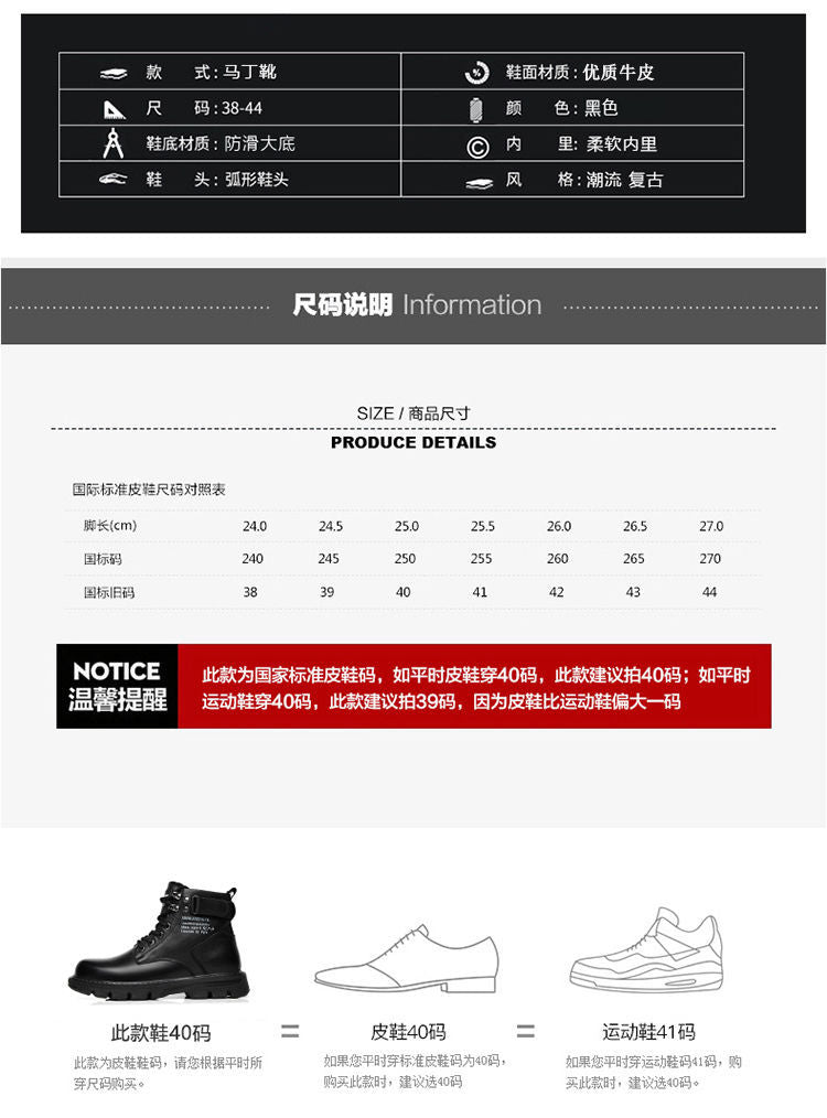 Martin boots men's autumn men's shoes 2023 new men's boots Korean high-top shoes all-matching work boots casual leather shoes