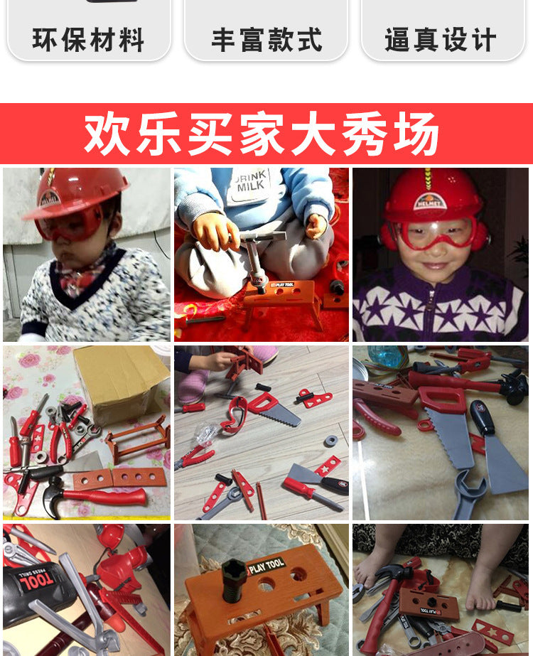 Play house toy toolbox suit baby screwdriver electric drill electric saw maintenance simulation tool children's toys