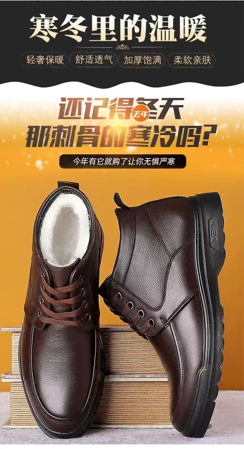 2025 New Dad Shoes Non-Slip Elderly Leather Shoes High-Top Cotton Shoes Men's Winter Middle-Aged and Elderly Winter Warm Cotton Boots