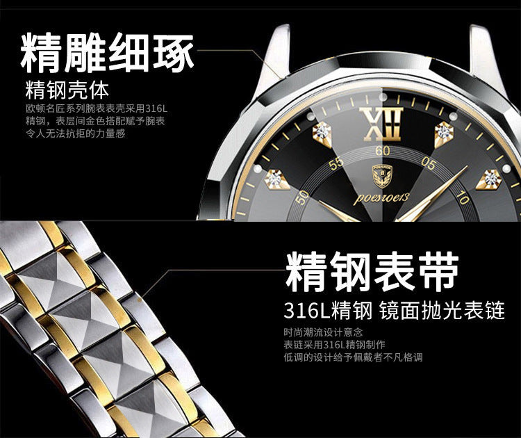 men's watch butterfly buckle steel belt luminous waterproof calendar Diamond