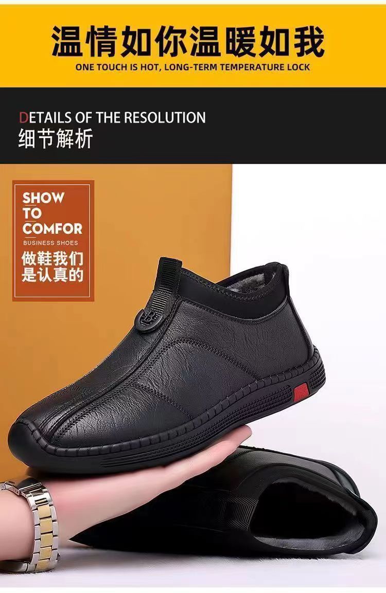 New Men's Single Cotton Casual Leather Shoes fleece-lined Warm High-top Soft Bottom Dad Shoes Simple Fashion Men's Cotton Shoes