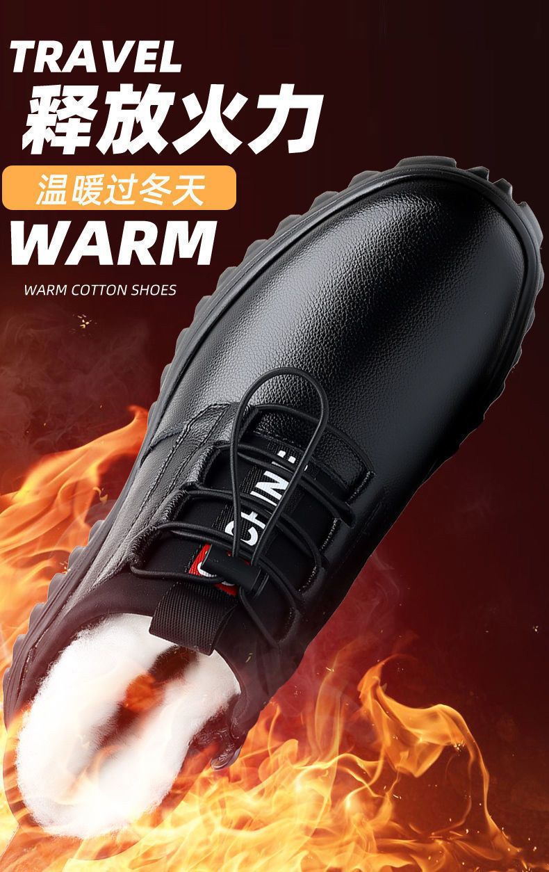 Men's shoes winter men's cotton-padded shoes men's soft bottom non-slip leather shoes men's soft leather high-top thickened fleece-lined warm snow boots