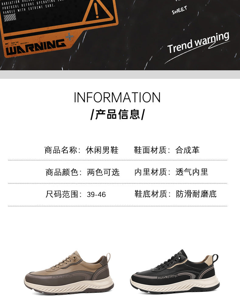 Paul Men's Shoes 2025 New Autumn and Winter Leather Work Men's Casual Shoes Lightweight Running Sports Torre Trendy Shoes