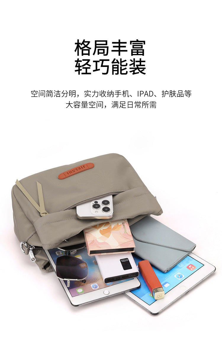 All-match Casual Crossbody Bag Lightweight Water-repellent Nylon Cloth Bag New Style Dating Shoulder Bag Fashionable Shopping Handbag