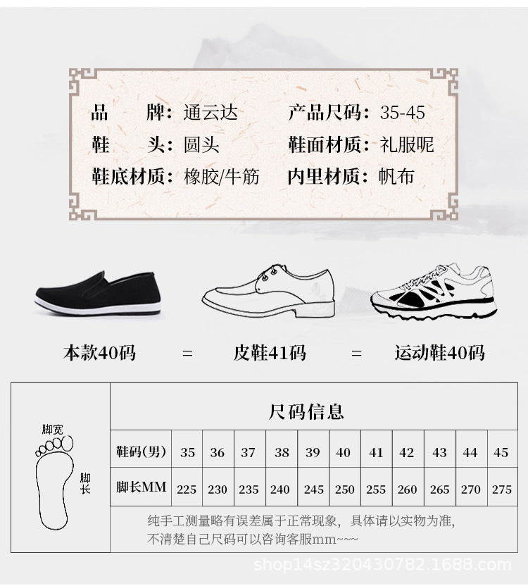 Old Beijing Cloth Shoes Men's Soft Sole Breathable Driving Work Shoes Black Rubber Sole Imitation Thousand Layer Sole Flats Cloth Shoes for Men
