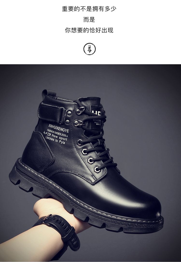 Martin boots men's autumn men's shoes 2023 new men's boots Korean high-top shoes all-matching work boots casual leather shoes