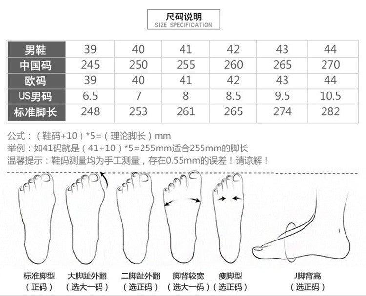 Men's Shoes New Men's Shoes Men's Breathable Soft-Soled