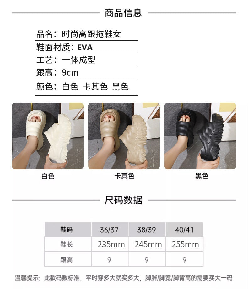 New Summer Thick Bottom High Heel Wedge Slippers for Outer Wear Slippers with High Height Skinny Lazy Slim Slippers