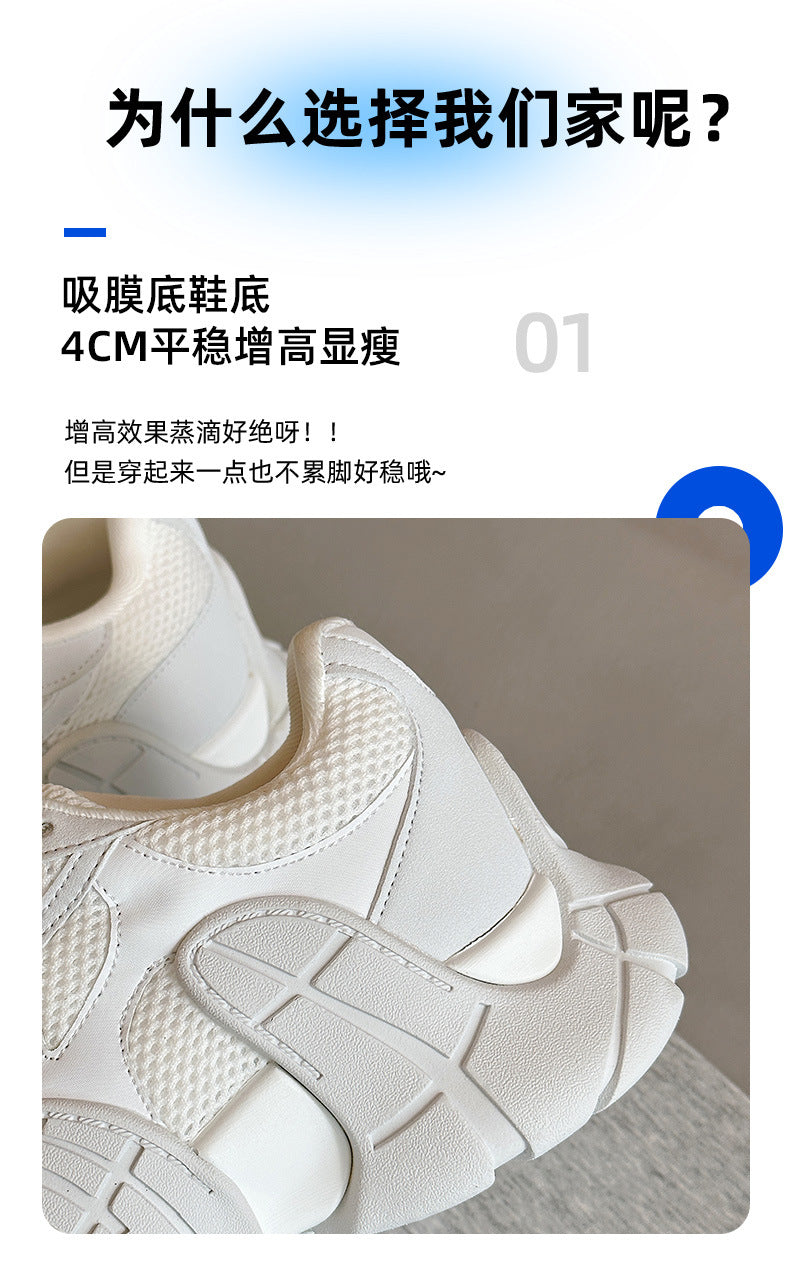 Thick-Soled Platform Running Breathable Casual Sports Versatile Shoes Women's & men's New Autumn Running Shoes