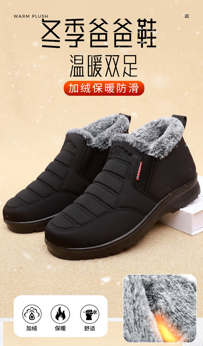 Old Beijing cloth shoes men's cotton shoes winter fleece-lined warm middle-aged and elderly dad shoes waterproof non-slip old men's cotton boots