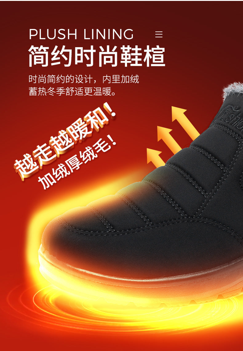 Old Beijing cloth shoes men's cotton shoes winter fleece-lined warm middle-aged and elderly dad shoes waterproof non-slip old men's cotton boots