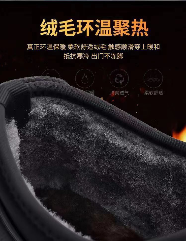 New Men's Single Cotton Casual Leather Shoes fleece-lined Warm High-top Soft Bottom Dad Shoes Simple Fashion Men's Cotton Shoes