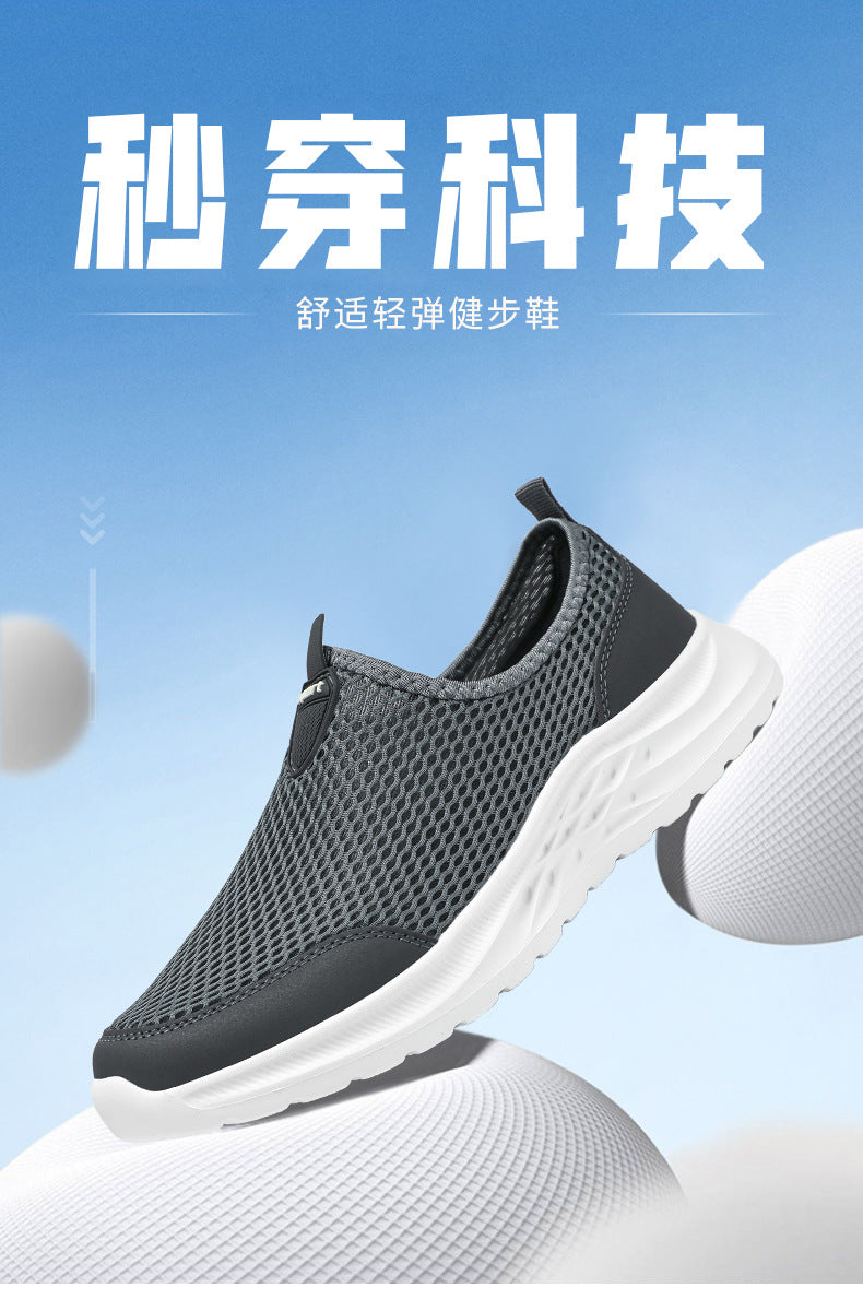 Men's New Summer Shoes, Mesh Breathable, Non-Stinky Casual Shoes, Slip-On Slip-On Shoes, Lightweight and Wear-Resistant Dad Shoes