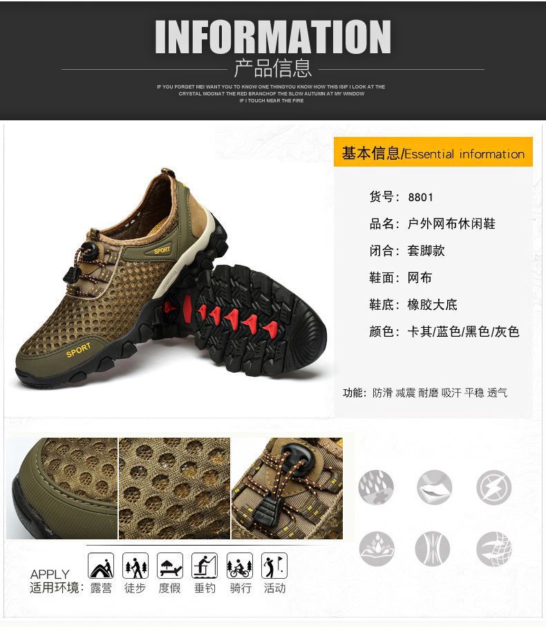 Mesh Shoes Summer Breathable Wading Shoes Men's Sports Casual Shoes Running Shoes Mesh Mountaineering Shoes Sandals Men's Shoes