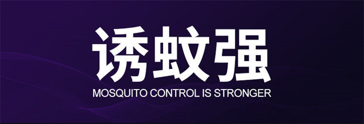 Cross-border USB Rechargeable Mosquito Killer Purple Light Mosquito Trap Three-in-One Household Indoor Portable Electric Shock Mosquito Killer Artifact