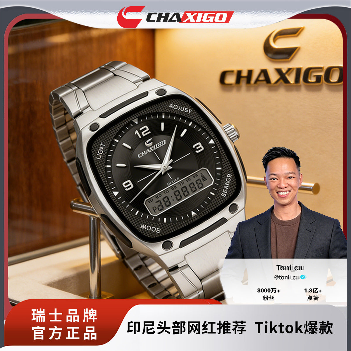men's watch luminous waterproof alloy men's square electronic watch