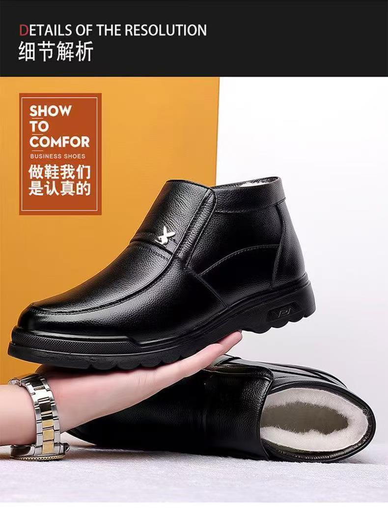 2025 New Dad Shoes Non-Slip Elderly Leather Shoes High-Top Cotton Shoes Men's Winter Middle-Aged and Elderly Winter Warm Cotton Boots