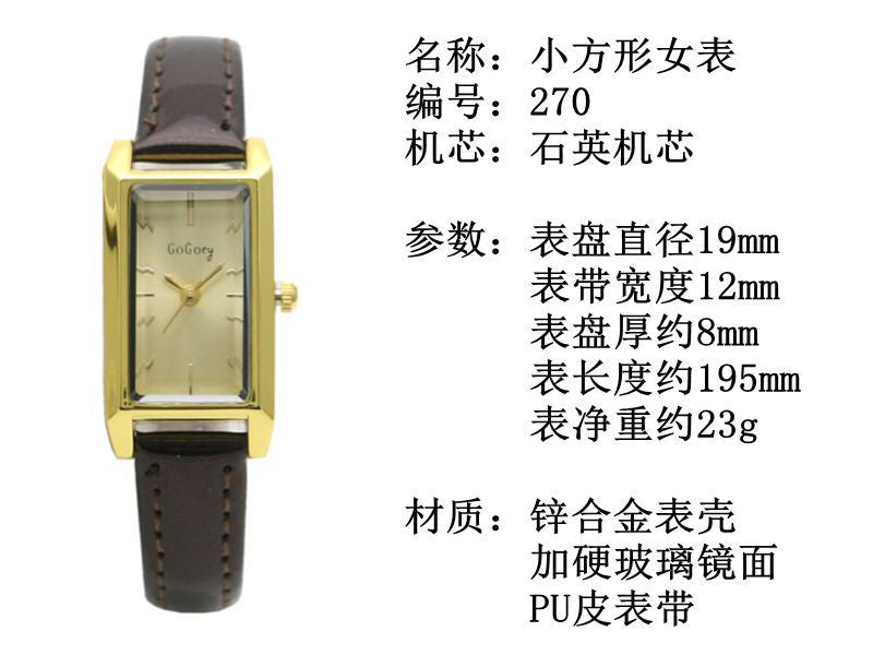 Small Rectangular Thin Strap Simple Women's Leather Strap Watch Trendy Leather Strap Watch Women's Quartz Watch .