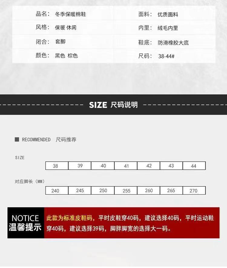 New Men's Single Cotton Casual Leather Shoes fleece-lined Warm High-top Soft Bottom Dad Shoes Simple Fashion Men's Cotton Shoes