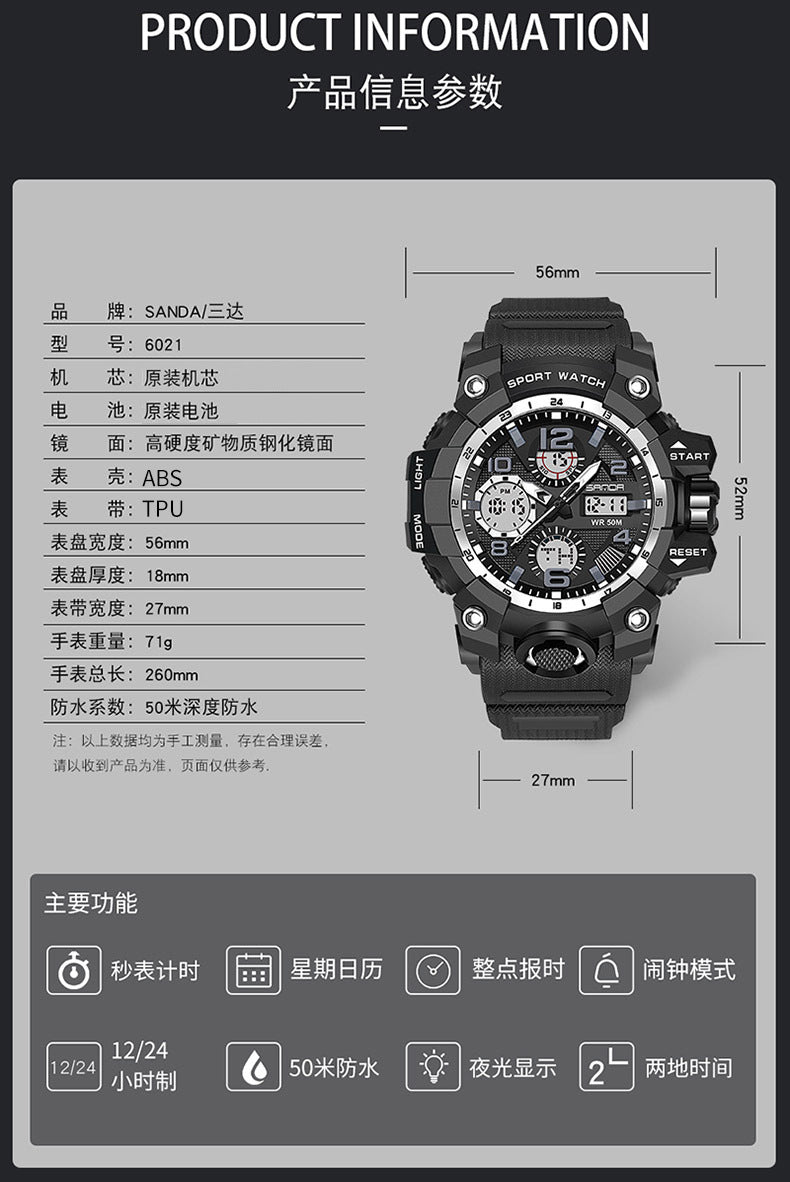 Sanda Hot-Selling Watch Korean Version Student Party Multi-Functional Waterproof Alarm Clock Electronic Watch Cool Dual Display Luminous Sports Watch