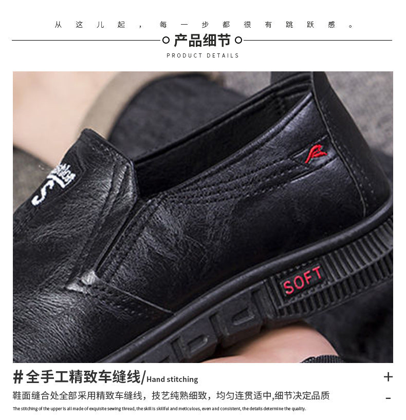 Men's Shoes 2026 New Business Casual Shoes British Style Slip-On Men's Casual Korean Style Breathable Leather Shoes with a High-End Feel