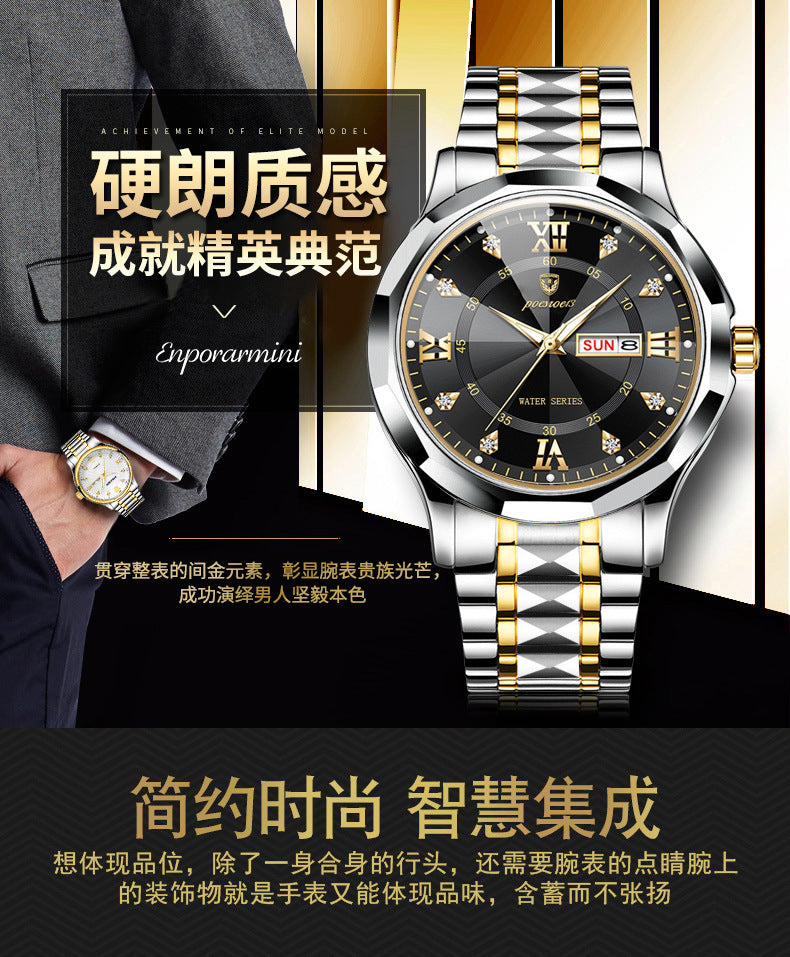 men's watch butterfly buckle steel belt luminous waterproof calendar Diamond