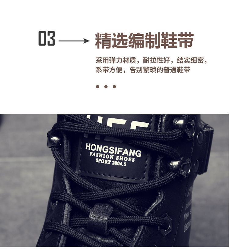 Martin boots men's autumn men's shoes 2023 new men's boots Korean high-top shoes all-matching work boots casual leather shoes