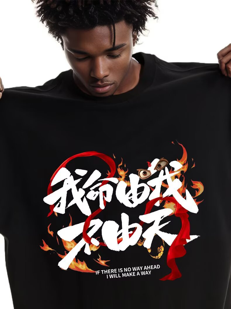 New Short-Sleeved T-Shirt Men's Summer Korean Style Trendyy Simple Half-Sleeved Tops Hong Kong Style Loose Casual Trendyy Brand T-Shirts