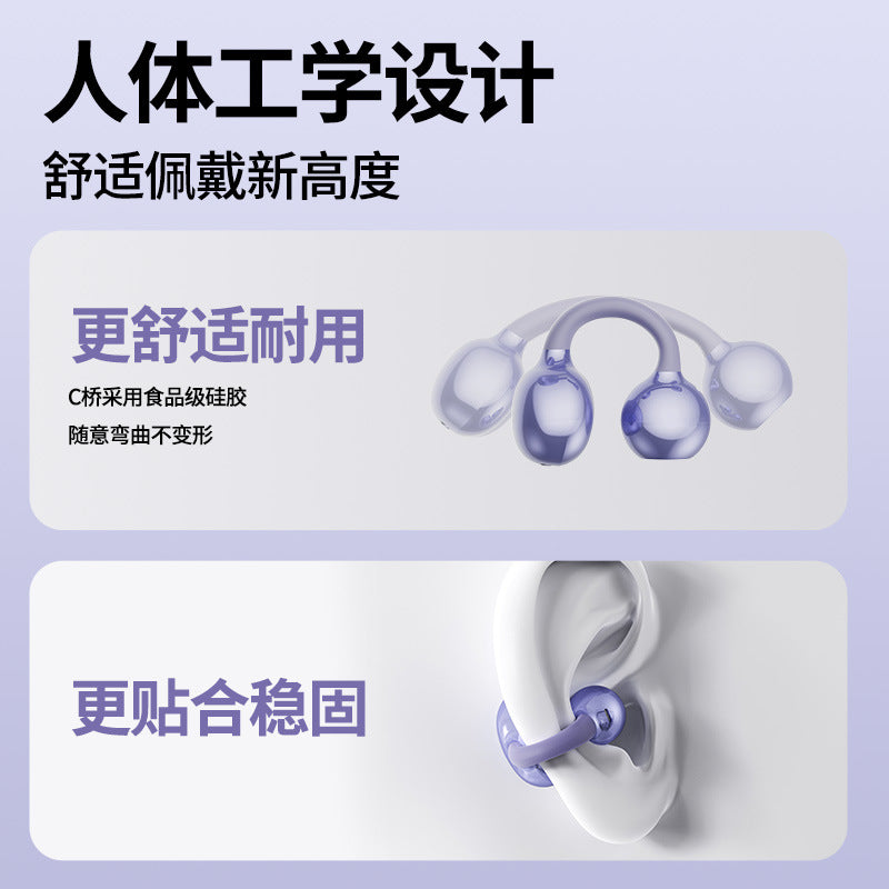 🔥🔥🔥🔥🔥New Q71 Non-In-Ear Bluetooth Headset Effectively Reduces Noise, Low Latency, Lossless Sound Quality, Bone Conduction Running Sports