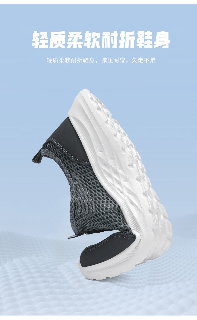 Men's New Summer Shoes, Mesh Breathable, Non-Stinky Casual Shoes, Slip-On Slip-On Shoes, Lightweight and Wear-Resistant Dad Shoes