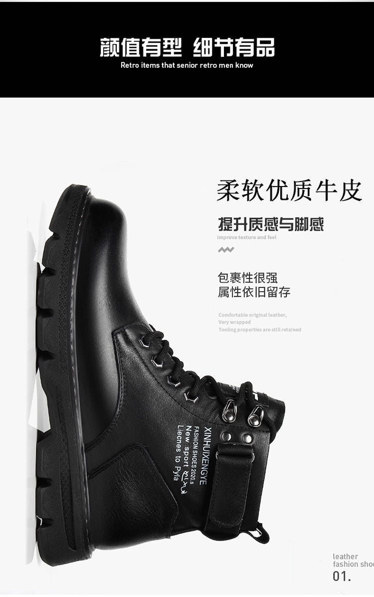 Martin boots men's autumn men's shoes 2023 new men's boots Korean high-top shoes all-matching work boots casual leather shoes